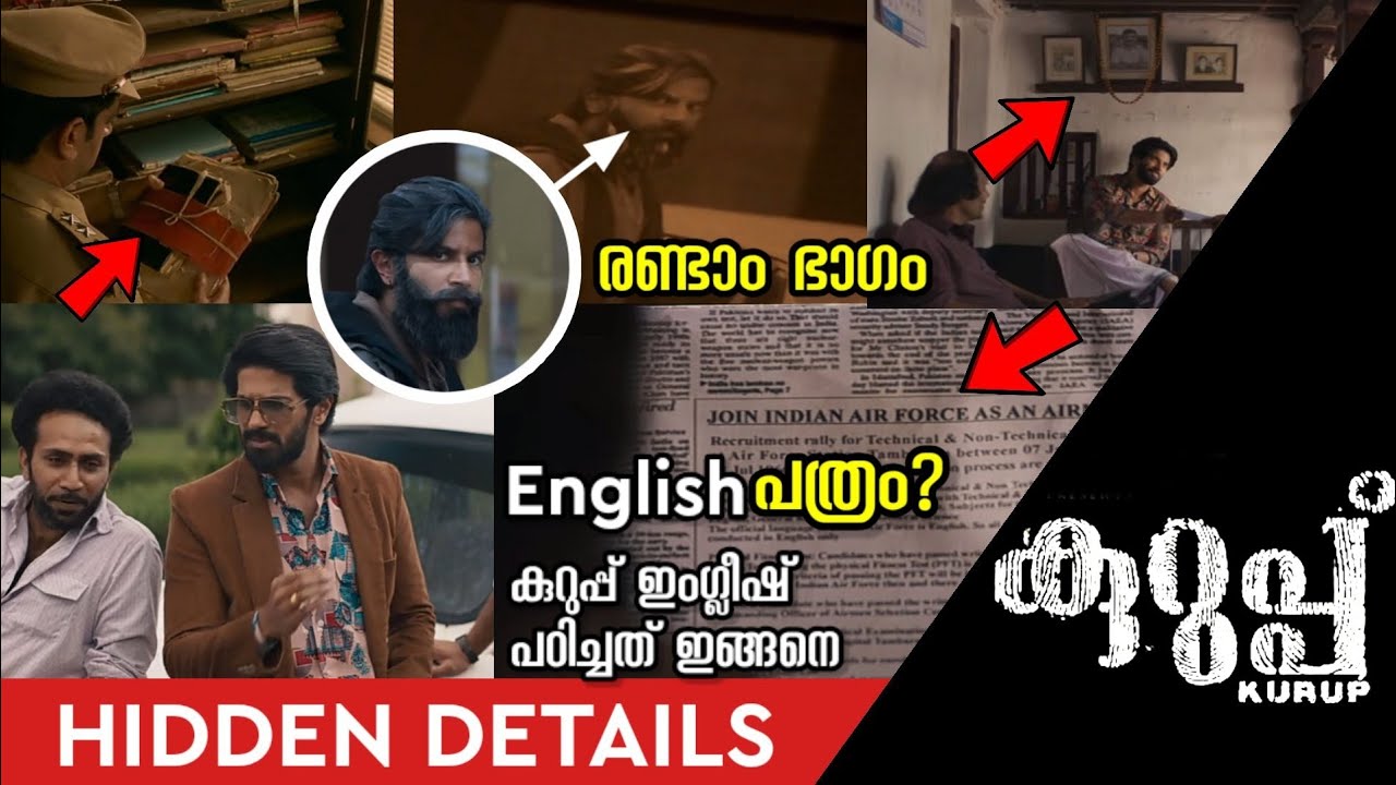 " Kurup " Movie Hidden Details | Movie Decoding | Kurup Breakdown | Dulquar Salman | Netflix |