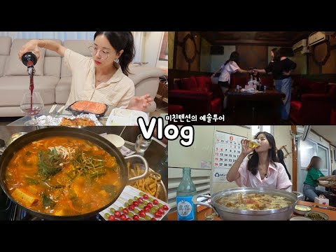 [먹방vlog] 이 더위에 <strong>차이나타운</strong> <strong>먹거리</strong> 먹고 스지탕까지 _ 예토라+고추장찌개+연어회+노래방+빙탕후루+화덕만두+양꼬치+수플레팬케이크+김치전