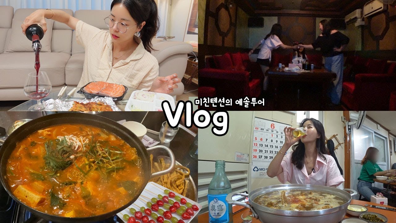 [먹방vlog] 이 더위에 차이나타운 먹거리 먹고 스지탕까지 _ 예토라+고추장찌개+연어회+노래방+빙탕후루+화덕만두+양꼬치+수플레팬케이크+김치전