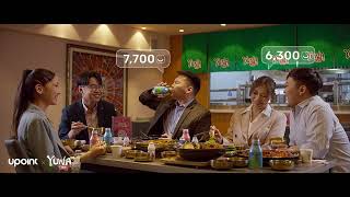 UPOINT - Yuna Restaurant