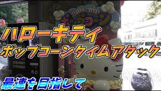愛の戦士チャンネルの本名は 顔出ししてる 月収は 仕事辞めた ユーチューバー ニコ動実況者ファンサイト