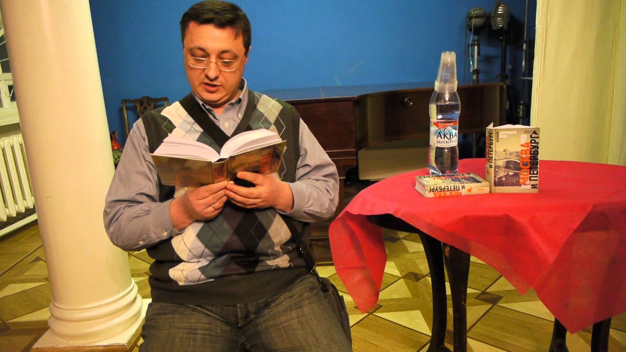 Вячеслав Харченко, презентация сборника - YouTube