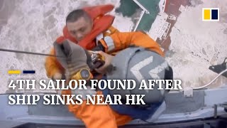 Rescuers find fourth sailor from ship that sank southwest of Hong Kong during Typhoon Chaba