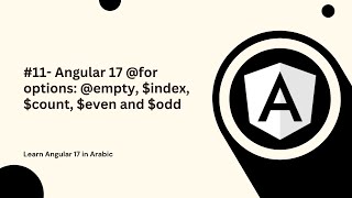 Learn Angular 17 in Arabic | #11- Angular 17 @for options: @empty, $index, $count, $even and $odd