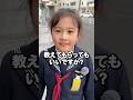 学童ででるおやつってどんなの？現役小学生に聞いてみた🎒