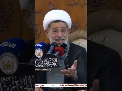 الجنة تحت أقدام الأمهات سماحة الشيخ جعفر الإبراهيمي