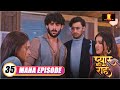 Pyaar Kii Raahein New Maha Episode Dangal TV Serial New Hindi TV Serial Of 2025
