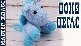 картинка: Игрушка амигуруми 