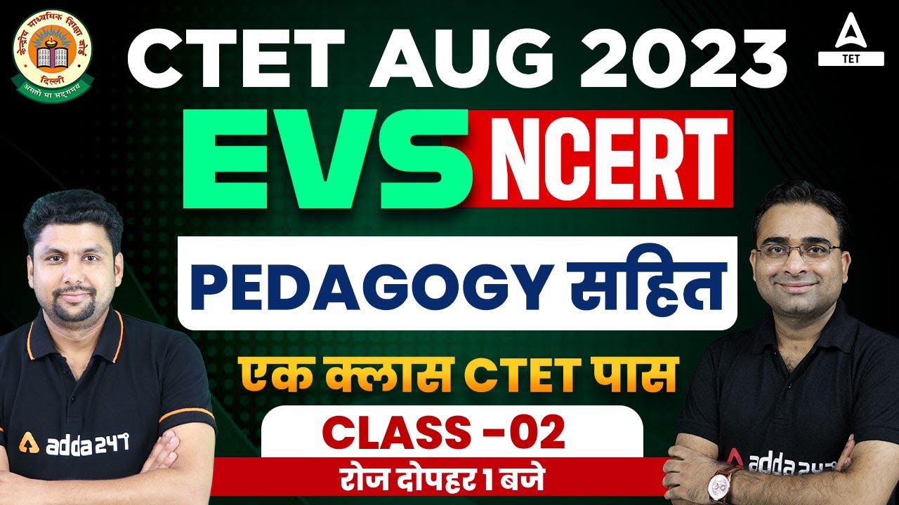 CTET 2023 | CTET EVS NCERT Pedagogy Class -2 | CTET EVS Marathon by ...