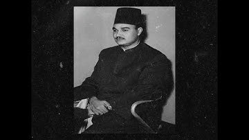 الشيخ ابو العينين شعيشع _ تلاوة في البلاط الملكي العراقي  1956م من سورة النساء