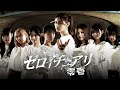 激突 四股も知らない女子同士で本気の相撲対決してみた 激突 四股も知らない女子同士で本気の相撲対決してみた