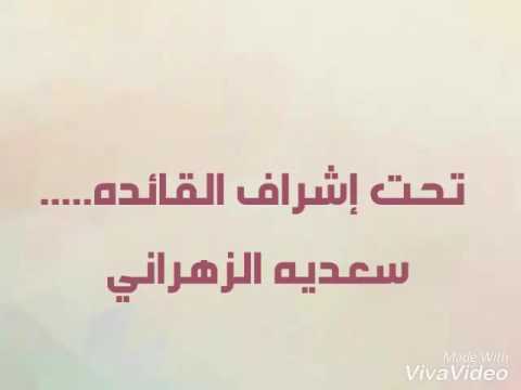 الإبتدائية السادسه لتحفيظ القرآن