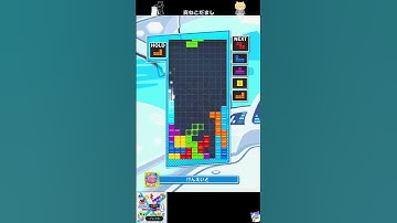 真ねこだまし（True Cat Trick）[初心者/初級者用・練習用] #テトリス #ぷよぷよテトリス2 #ぷよテト2  #Tetris
