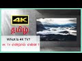 4k tv tamil  4k display    tamil  ashwin chelva