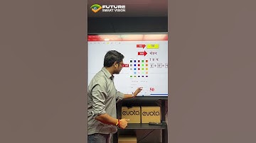 PDF File में मार्कर का प्रयोग कैसे करें? Future Smart Vision #shorts #digitalboard #ytshorts #viral