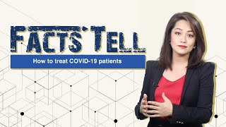 Facts Tell: How to treat COVID-19 patients