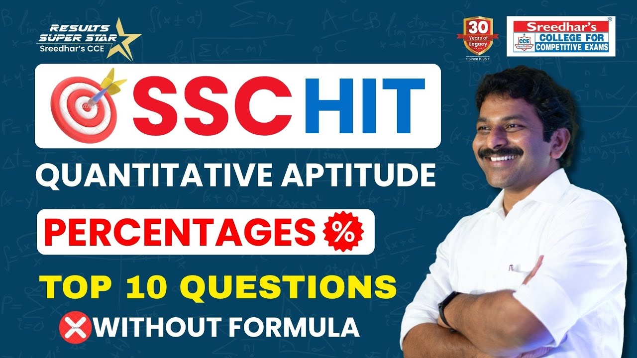 SSC HIT | 10 самых популярных вопросов о процентах | Без формулы | Лучшая стратегия и приёмы | Су...