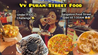 Vv Puram Food Street at Late Night || Explored at 11:00 PM 🕰️ Bangalore