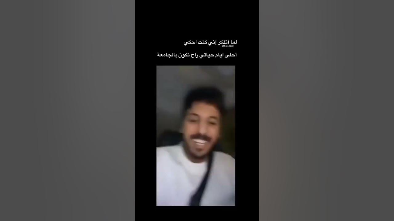 يععع وسام😂 - YouTube