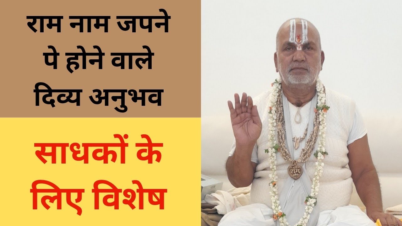 Специальный сатсанг для ищущих. Серия «Божественный опыт».