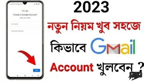 How to Create a Gmail Account in Bangla 2023 | কিভাবে Gmail Account খুলবেন