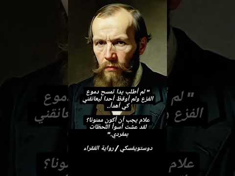 لا تنسى المتابعة اقوال اكسبلور اقتباس اقتباسات فلسفه ريلز الادب الادب العربي الأدب