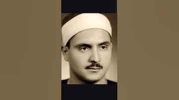 وَلَا تَكُونُوا كَالَّذِينَ نَسُوا اللَّهَ.. | محمد صديق المنشاوي | سورة الحشر