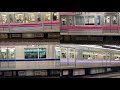 京王電鉄・歴代VVVF車15形式駅発着シーン集(京王線&井の頭線) / Keio VVVF sound