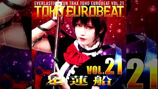 Touhou Eurobeat - Alone In The Sky