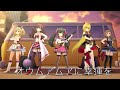 【デレステMV】オウムアムアに幸運を 佐藤心 一ノ瀬志希 的場梨沙 黒埼ちとせ 神谷奈緒