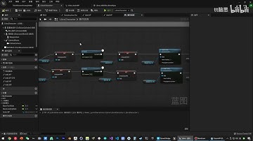 《虚幻引擎》游戏制作教程   2 角色篇 UE5   063   173 技能   射击   子弹发射物