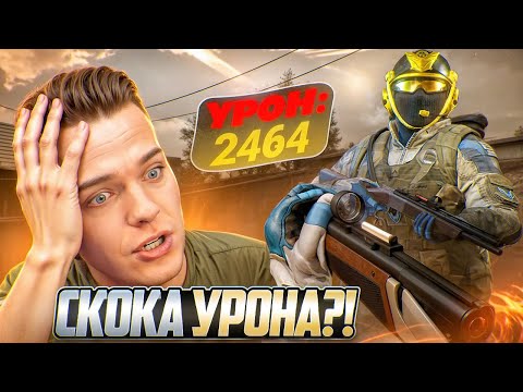 ЧТО за МОНСТР?! ВЫБИЛ и ПРОКАЧАЛ на 100% Browning Cynergy CX в Warface