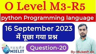 O Level Practical || swapping program || practical questions || how to swap two string in python