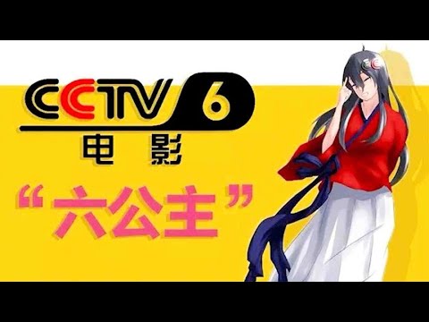 央视CCTV六公主，花式暗讽青年演员，阴阳怪气绝对是一把好手
