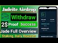 Jadeite Airdrop Withdraw Proof|| Jadeite Airdrop||Jadeite Airdrop Full Overview|| Jadeite