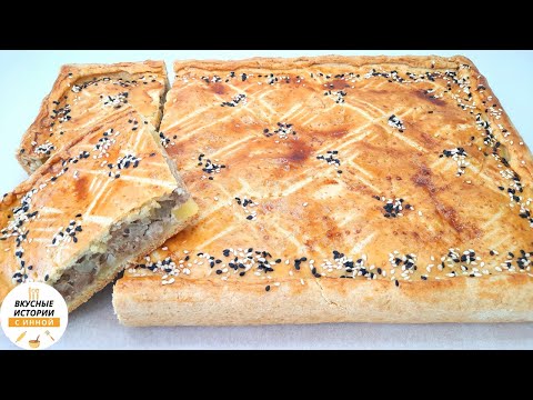 ПИРОГ С МЯСОМ И КАРТОШКОЙ простой и быстрый рецепт вкусного пирога/ мясной пирог в духовке