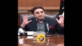 Bilawal Bhutto Funny Video Viral