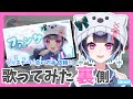 【マジ感謝】リスナーさんに合いの手を依頼してました…IRIAM配信切り抜き【カンナ。🐈🎀🌞】