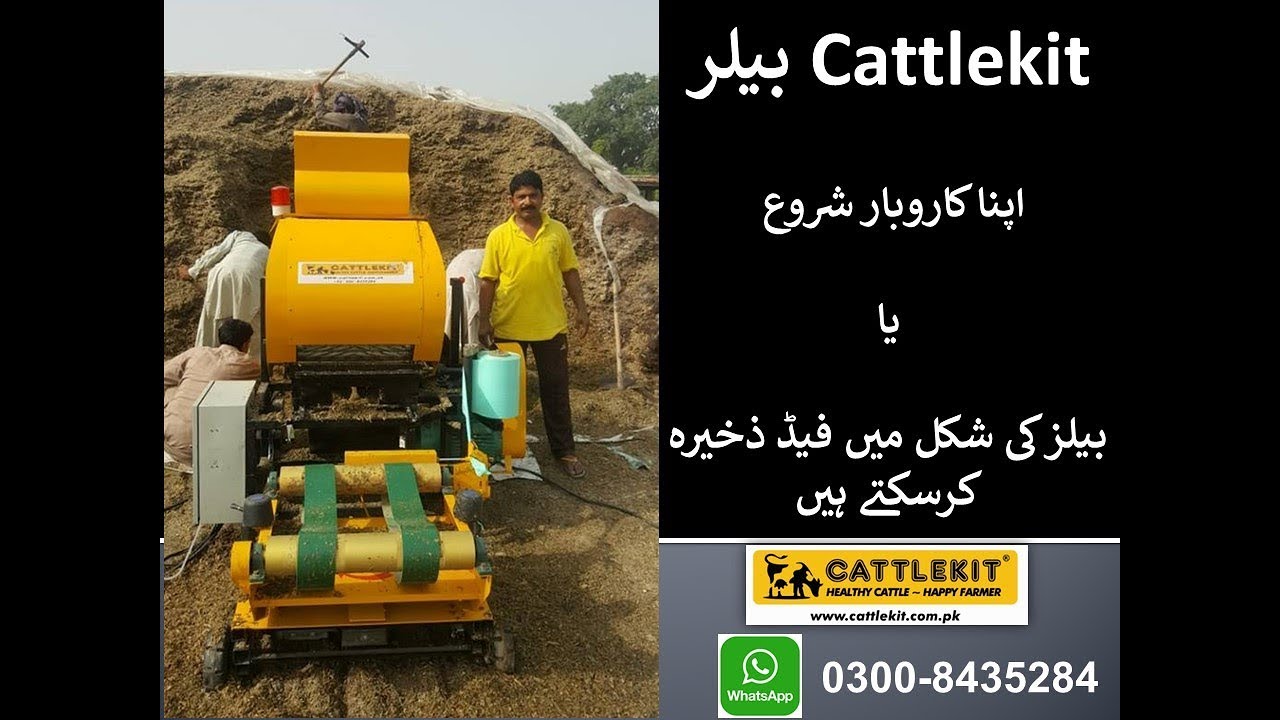 Start Your Own Silage Making Business with Cattlekit Silage Baler 