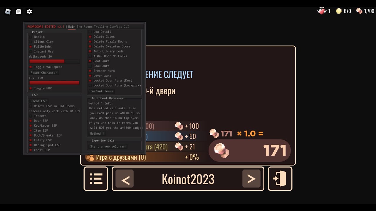 Doors 1430 with poop doors hack YouTube