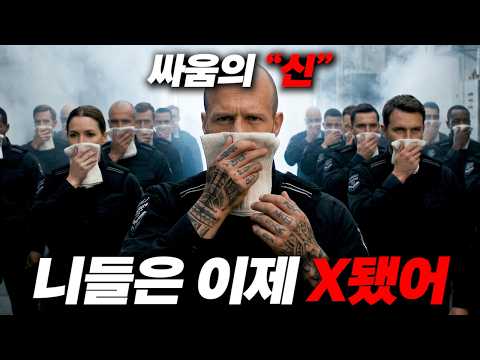 떴다.."넷플릭스에 없는" 수위 조절 포기하고 전세계 극장 씹어먹은 "제이슨 스타뎀"의 레전드 참교육 액션.…