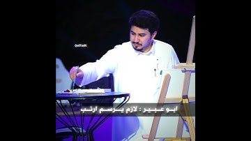 #بندريتا #تصميم #ترند_تيك_توك #فالكونز #banderitax#edit