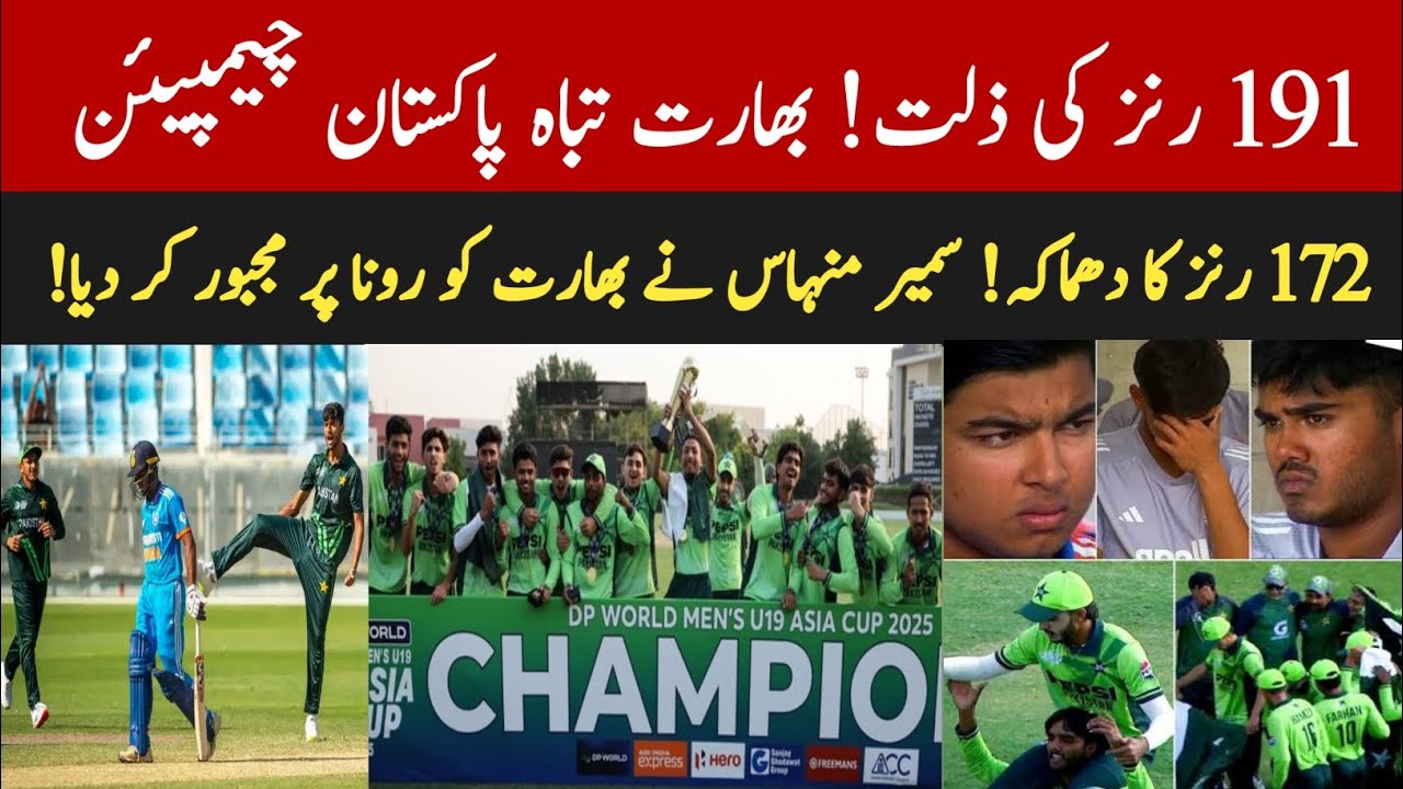 Pakistan vs India U19 Asia Cup 2025 Final Highlights: Pakistan Win by ...