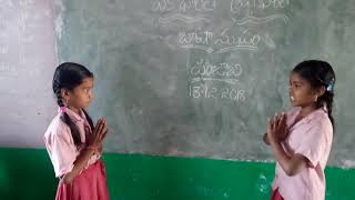 Bashasangham Punjabi, Mpps Rajapuram,Gooty