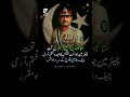 #army #pakarmy #pakarmyzindabad #militaryeverything
