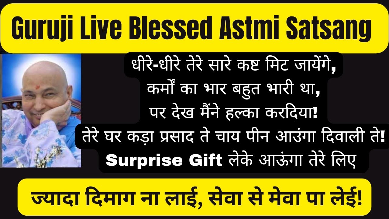 Guruji Live Blessed Astmi Satsang तेरे घर कड़ा प्रसाद ते चा पीन आउंगा ...