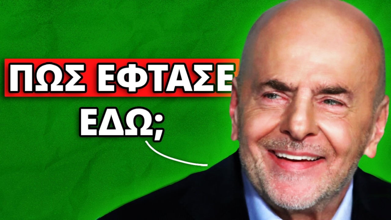 &Eta; &Kappa;&Alpha;&Tau;&Alpha;&Sigma;&Tau;&Rho;&Omicron;&Phi;&Eta; &Tau;&omicron;&upsilon; &Pi;&Alpha;&Nu;&Alpha;&Theta;&Eta;&Nu;&Alpha;&Iota;&Kappa;&Omicron;&Upsilon;! Thumbnail