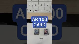 100 Japanese Pokémon Cards – Dragonair & Milotic AR Bulk Lot (No Duplicates)