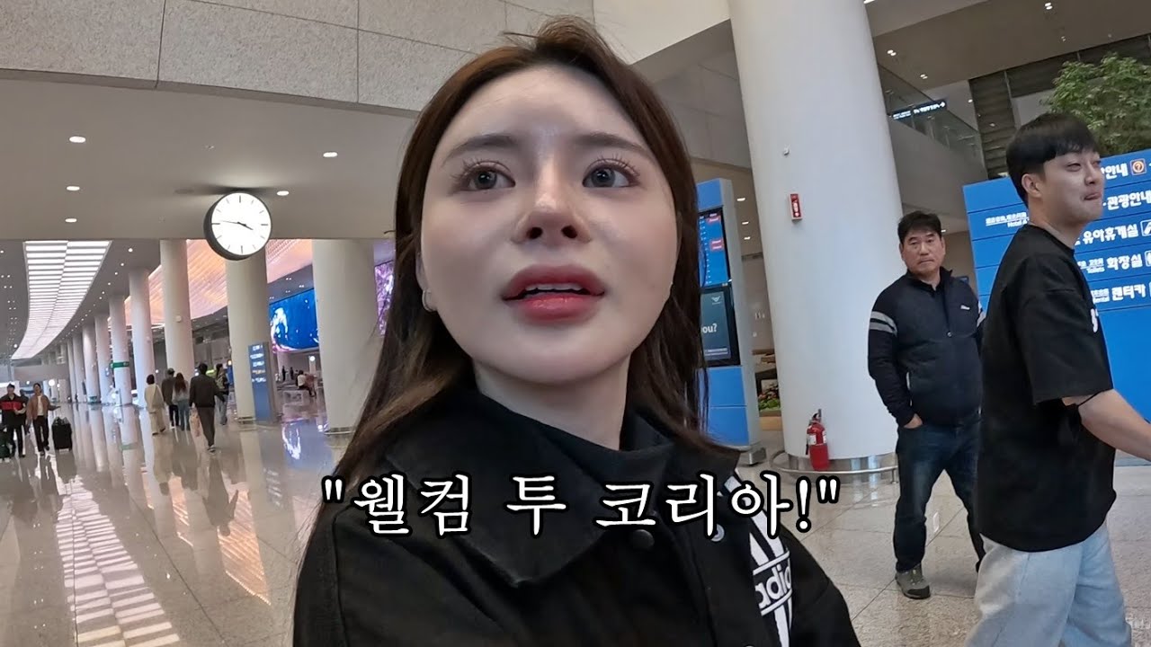 띠엔의 역대급 한국 여행 처음부터 끝까지 한 방에 몰아보기!!