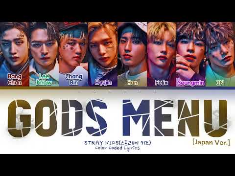 STRAY KIDS (ストレイキッズ) 